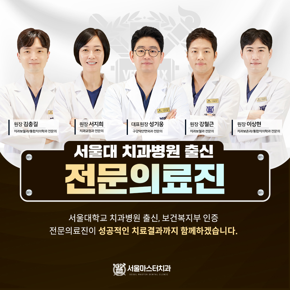 전문의료진