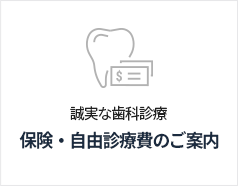 비급여수가안내