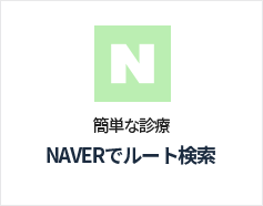 네이버예약